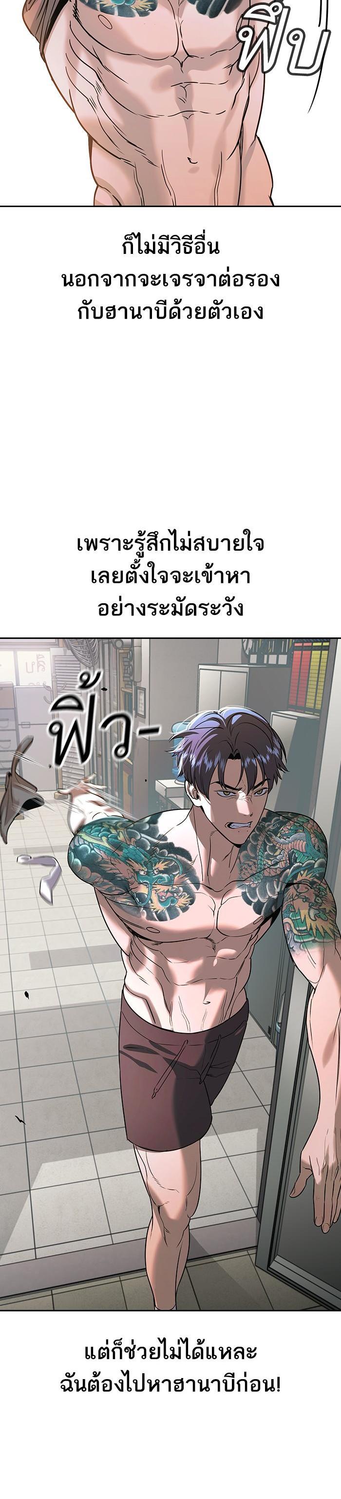 Manga-lc-com อ่านมังงะ อ่านการ์ตูน ออนไลน์ ฟรี The World Is Money and Power กลโกงโลกพนัน ตอนที่ 1 2 3 4 5 6 7 8 9 10 11 12 13 14 ฟรี ไม่มีโฆษณา Manga-lc - อ่าน มังงะ อ่าน การ์ตูน ออนไลน์ อ่านมังงะ ฟรี