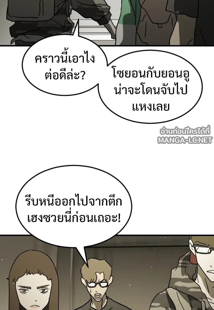 Manga-lc-com อ่านมังงะ อ่านการ์ตูน ออนไลน์ ฟรี วันดีคืนดี โซลก็ ตอนที่ 1 2 3 4 5 6 7 8 9 10 11 12 13 14 ฟรี ไม่มีโฆษณา Manga-lc - อ่าน มังงะ อ่าน การ์ตูน ออนไลน์ อ่านมังงะ ฟรี