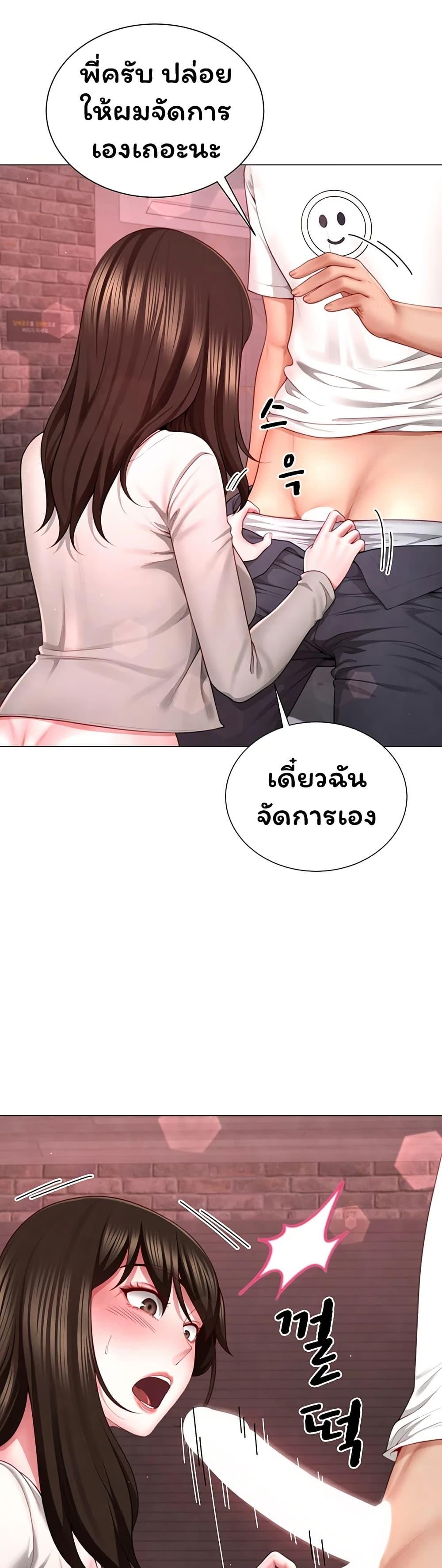 Doujin-Lc- อ่าน โดจิน มังฮวา เกาหลี ญี่ปุ่น จีน แปลไทย The Lovers Were ตอนที่ 1 2 3 4 5 6 7 8 9 10 11 12 13 14 ฟรี ไม่มีโฆษณา อ่าน โดจิน Manhwa เกาหลี ญี่ปุ่น จีน เรามีครบ คัดมาให้เน้นๆ โดจิน 18+ รับประกันความฟินโดย  Doujin Lc