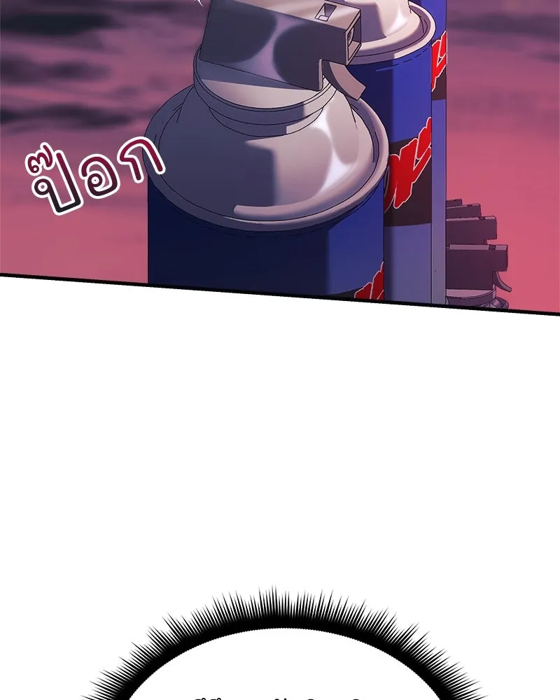 สัปดาห์นี้งดอัปตอนใหม่ ตอนที่ 53 รูปที่ 106