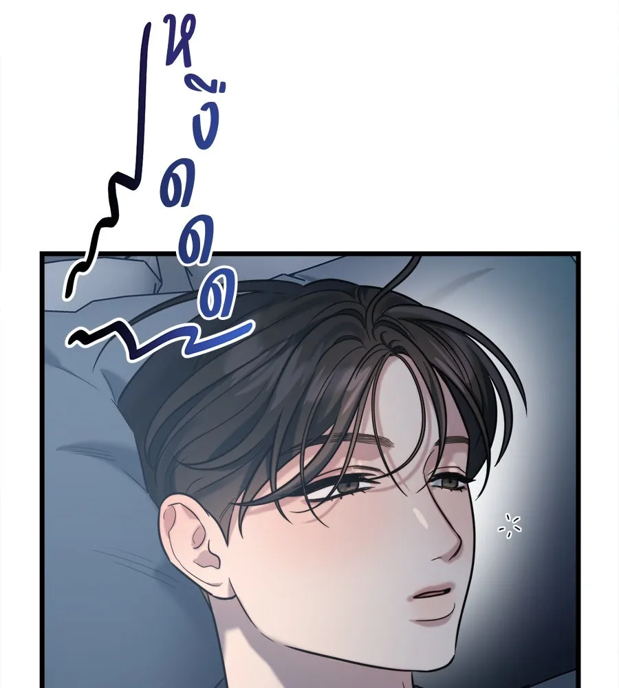 ปรารถนารักอันงดงาม ตอนที่ 19 รูปที่ 11