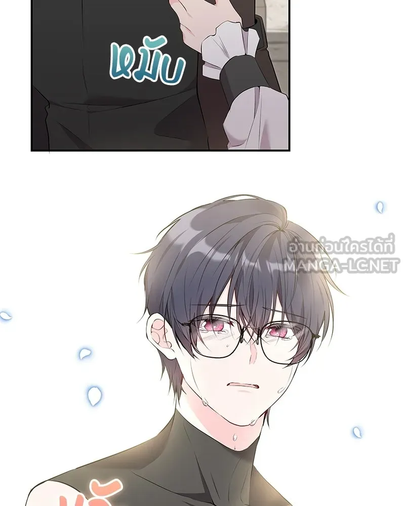 ลูกคนนี้ขอเปลี่ยนตอนจบ ตอนที่ 24 รูปที่ 96