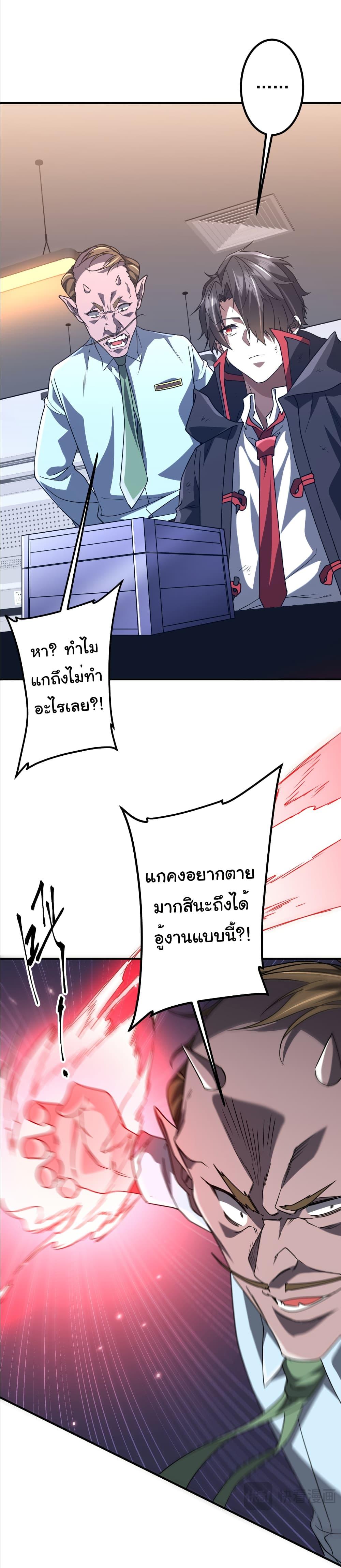 Manga-lc-com อ่านมังงะ อ่านการ์ตูน ออนไลน์ ฟรี Start with Trillions of Coins ตอนที่ 1 2 3 4 5 6 7 8 9 10 11 12 13 14 ฟรี ไม่มีโฆษณา Manga-lc - อ่าน มังงะ อ่าน การ์ตูน ออนไลน์ อ่านมังงะ ฟรี