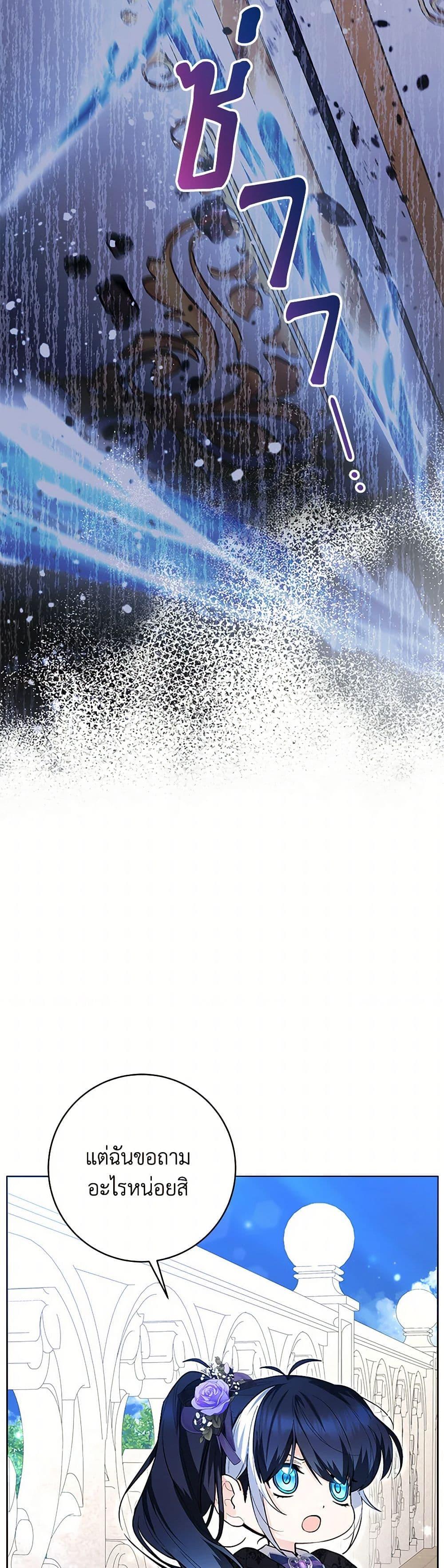 Manga-lc-com อ่านมังงะ อ่านการ์ตูน ออนไลน์ ฟรี Black Killer Whale Baby ตอนที่ 1 2 3 4 5 6 7 8 9 10 11 12 13 14 ฟรี ไม่มีโฆษณา Manga-lc - อ่าน มังงะ อ่าน การ์ตูน ออนไลน์ อ่านมังงะ ฟรี