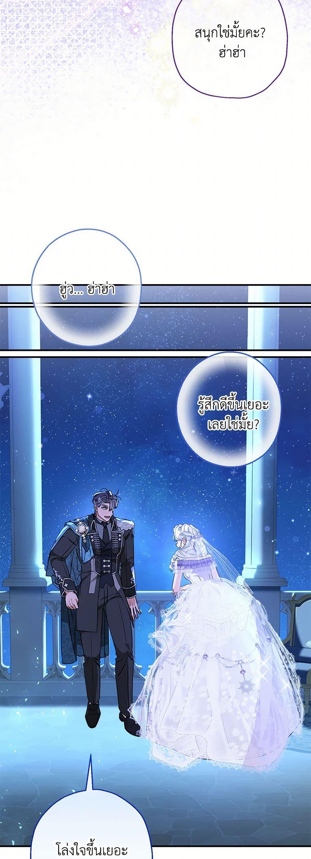 Manga-lc-com อ่านมังงะ อ่านการ์ตูน ออนไลน์ ฟรี When The Count’s Illegitimate Daughter Gets Married ตอนที่ 1 2 3 4 5 6 7 8 9 10 11 12 13 14 ฟรี ไม่มีโฆษณา Manga-lc - อ่าน มังงะ อ่าน การ์ตูน ออนไลน์ อ่านมังงะ ฟรี