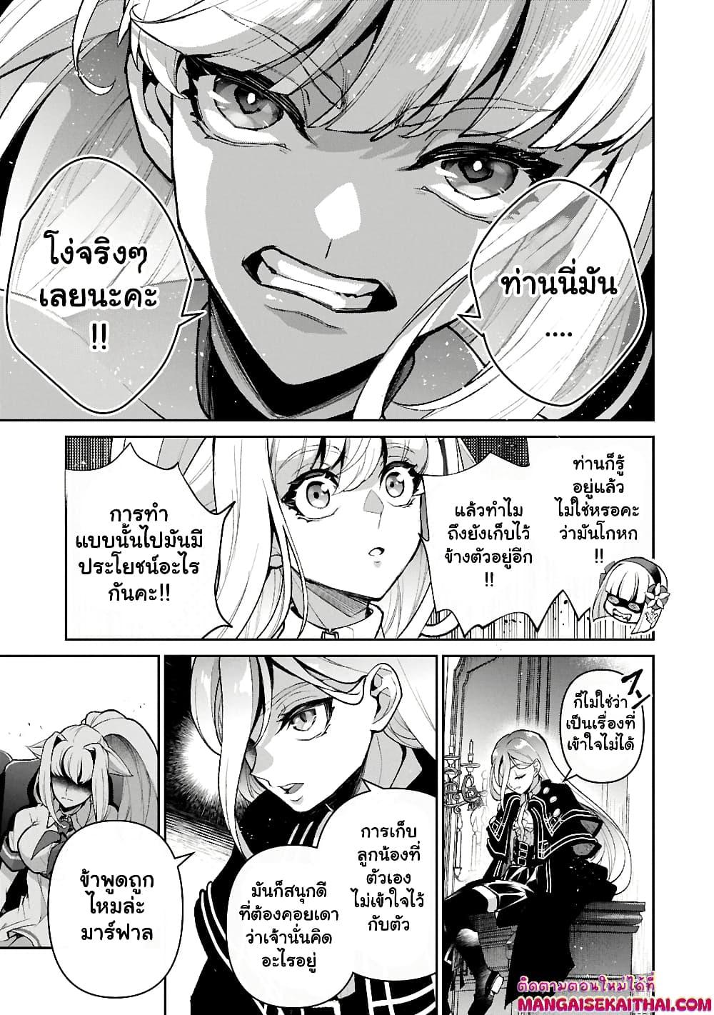 Manga-lc-com อ่านมังงะ อ่านการ์ตูน ออนไลน์ ฟรี A Wild Last Boss Appeared! ตอนที่ 1 2 3 4 5 6 7 8 9 10 11 12 13 14 ฟรี ไม่มีโฆษณา Manga-lc - อ่าน มังงะ อ่าน การ์ตูน ออนไลน์ อ่านมังงะ ฟรี