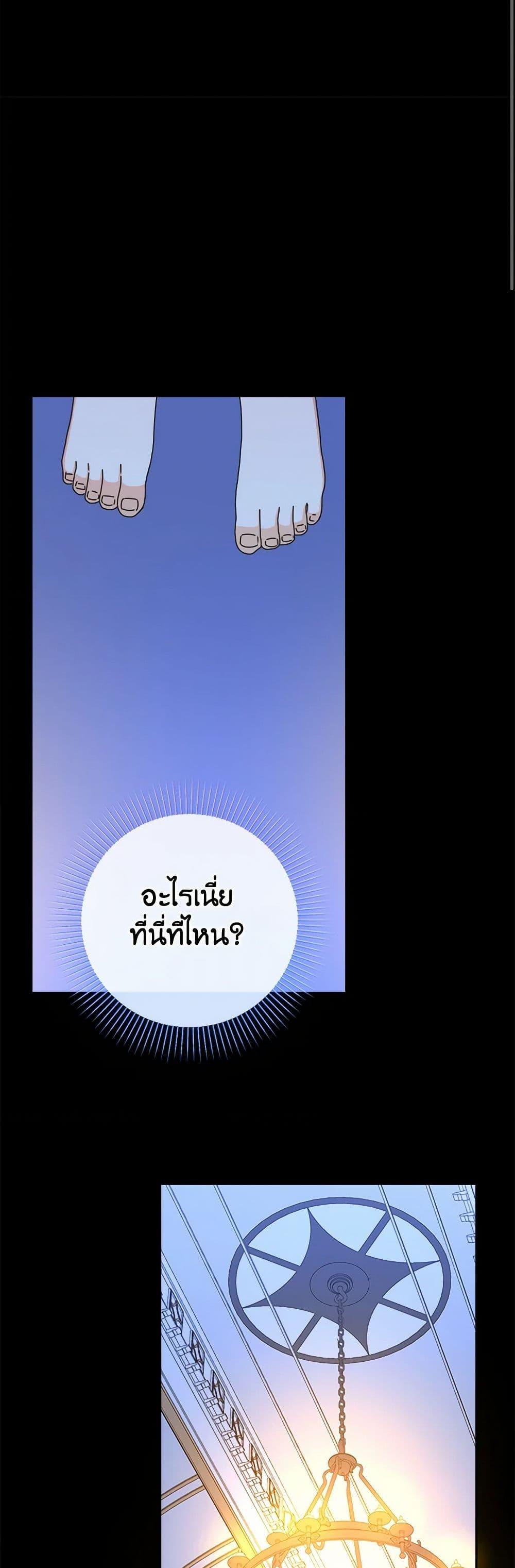 Manga-lc-com อ่านมังงะ อ่านการ์ตูน ออนไลน์ ฟรี From Maid to Queen ตอนที่ 1 2 3 4 5 6 7 8 9 10 11 12 13 14 ฟรี ไม่มีโฆษณา Manga-lc - อ่าน มังงะ อ่าน การ์ตูน ออนไลน์ อ่านมังงะ ฟรี