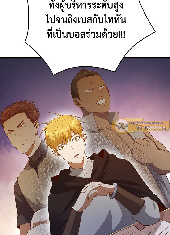 Manga-lc-com อ่านมังงะ อ่านการ์ตูน ออนไลน์ ฟรี The Lord of Coins ตอนที่ 1 2 3 4 5 6 7 8 9 10 11 12 13 14 ฟรี ไม่มีโฆษณา Manga-lc - อ่าน มังงะ อ่าน การ์ตูน ออนไลน์ อ่านมังงะ ฟรี