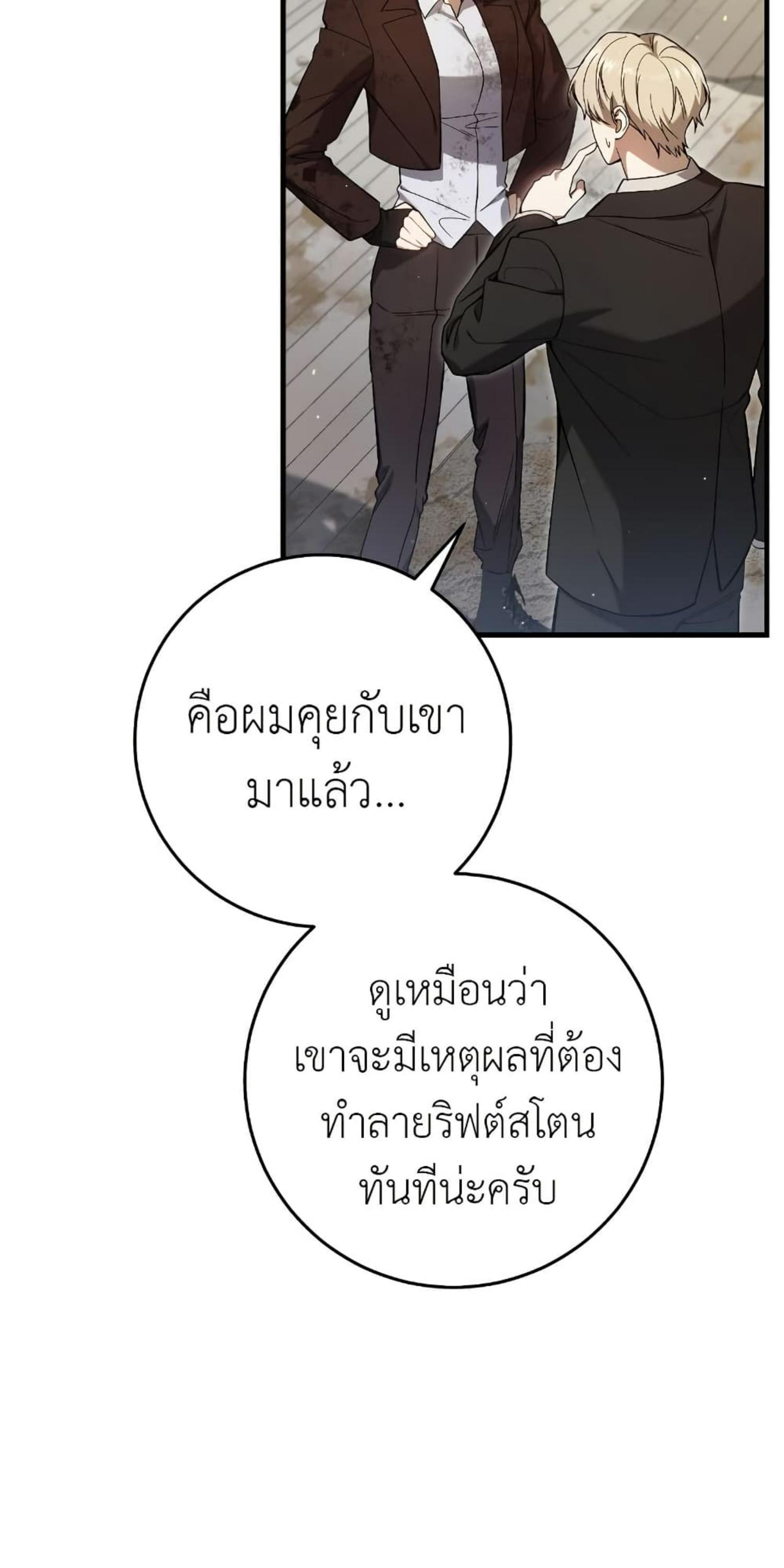Manga-lc-com อ่านมังงะ อ่านการ์ตูน ออนไลน์ ฟรี The Hunter Wants to Live Quietly ตอนที่ 1 2 3 4 5 6 7 8 9 10 11 12 13 14 ฟรี ไม่มีโฆษณา Manga-lc - อ่าน มังงะ อ่าน การ์ตูน ออนไลน์ อ่านมังงะ ฟรี
