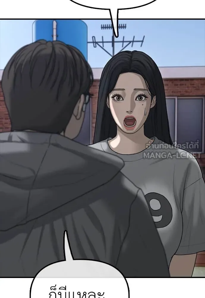 ผู้กล้าฝ่า ตอนที่ 5 รูปที่ 79