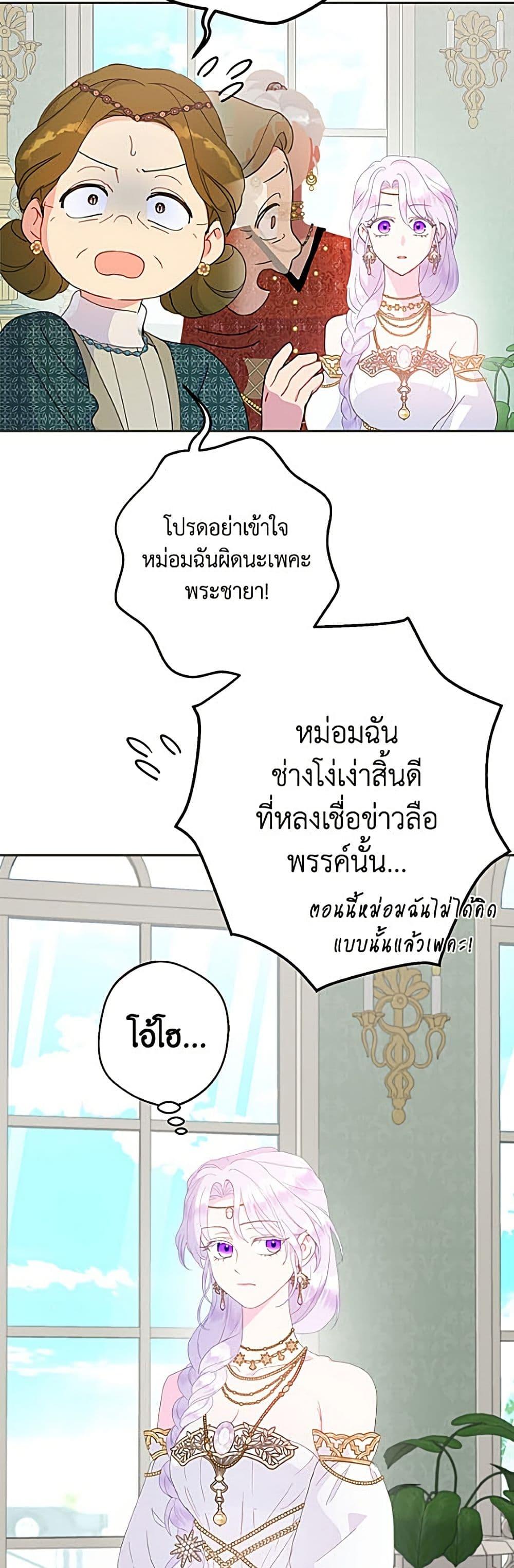 Manga-lc-com อ่านมังงะ อ่านการ์ตูน ออนไลน์ ฟรี Forget My Husband, I’ll Go Make Money ตอนที่ 1 2 3 4 5 6 7 8 9 10 11 12 13 14 ฟรี ไม่มีโฆษณา Manga-lc - อ่าน มังงะ อ่าน การ์ตูน ออนไลน์ อ่านมังงะ ฟรี