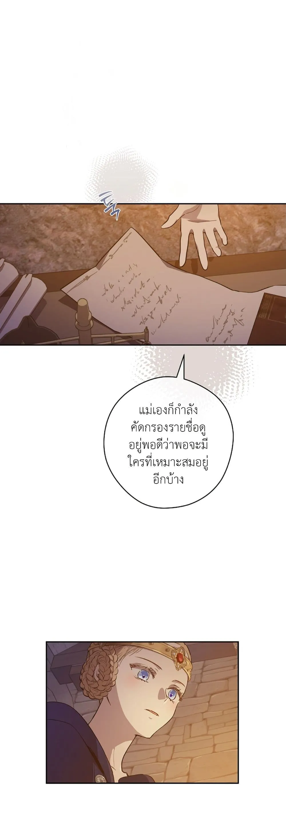 Manga-lc-com อ่านมังงะ อ่านการ์ตูน ออนไลน์ ฟรี The Forgotten Field ตอนที่ 1 2 3 4 5 6 7 8 9 10 11 12 13 14 ฟรี ไม่มีโฆษณา Manga-lc - อ่าน มังงะ อ่าน การ์ตูน ออนไลน์ อ่านมังงะ ฟรี