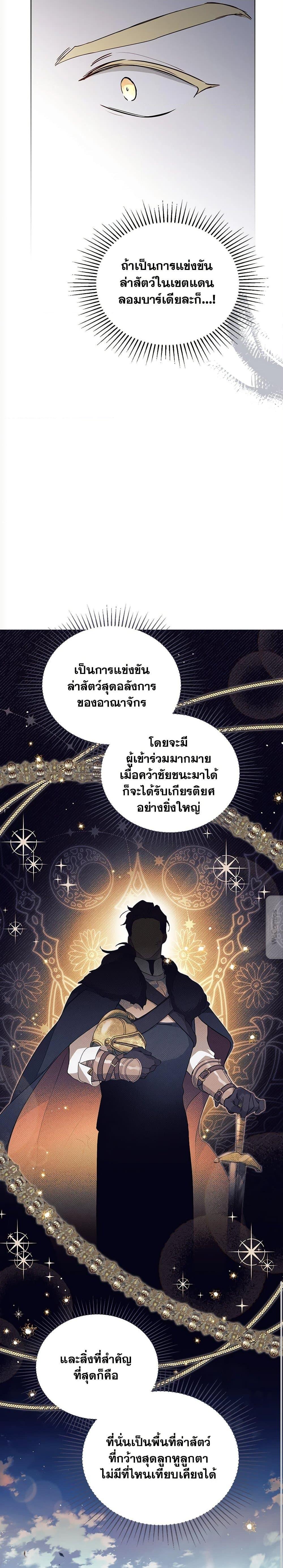 Manga-lc-com อ่านมังงะ อ่านการ์ตูน ออนไลน์ ฟรี In This Life, I Will Be the Lord ตอนที่ 1 2 3 4 5 6 7 8 9 10 11 12 13 14 ฟรี ไม่มีโฆษณา Manga-lc - อ่าน มังงะ อ่าน การ์ตูน ออนไลน์ อ่านมังงะ ฟรี