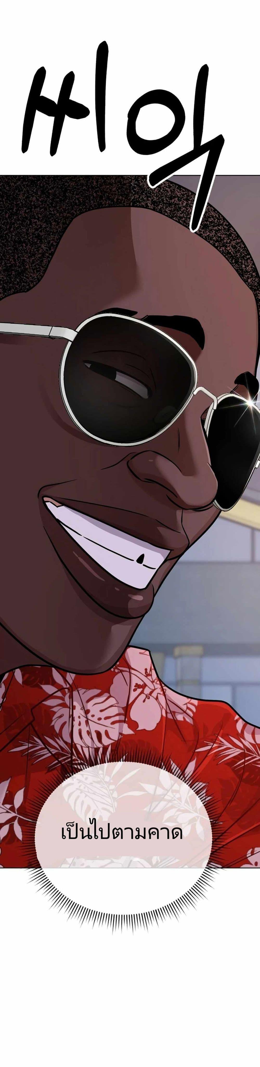 Manga-lc-com อ่านมังงะ อ่านการ์ตูน ออนไลน์ ฟรี New Employee Kim Chul-Soo ตอนที่ 1 2 3 4 5 6 7 8 9 10 11 12 13 14 ฟรี ไม่มีโฆษณา Manga-lc - อ่าน มังงะ อ่าน การ์ตูน ออนไลน์ อ่านมังงะ ฟรี