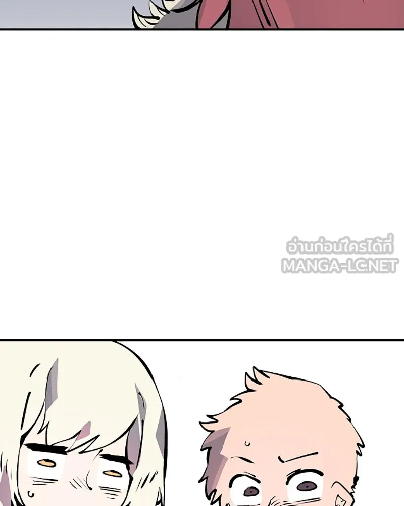 Player ตอนที่ 42 รูปที่ 117