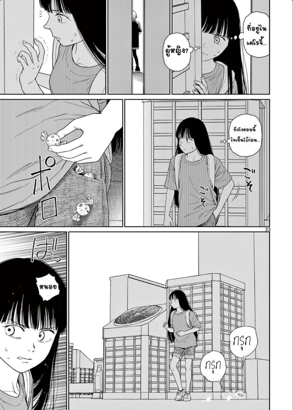 Manga-lc-com อ่านมังงะ อ่านการ์ตูน ออนไลน์ ฟรี Undark – Atarashii Toumei na Chikara no Subete ตอนที่ 1 2 3 4 5 6 7 8 9 10 11 12 13 14 ฟรี ไม่มีโฆษณา Manga-lc - อ่าน มังงะ อ่าน การ์ตูน ออนไลน์ อ่านมังงะ ฟรี