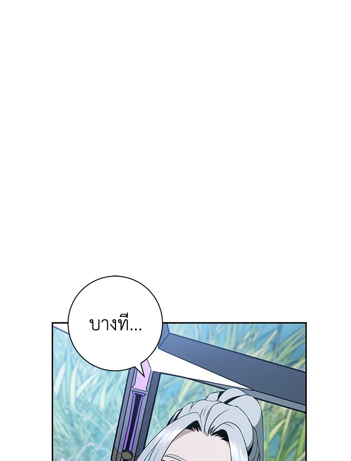 พลทหารโครงกระดูกผู้ม ตอนที่ 180 รูปที่ 48