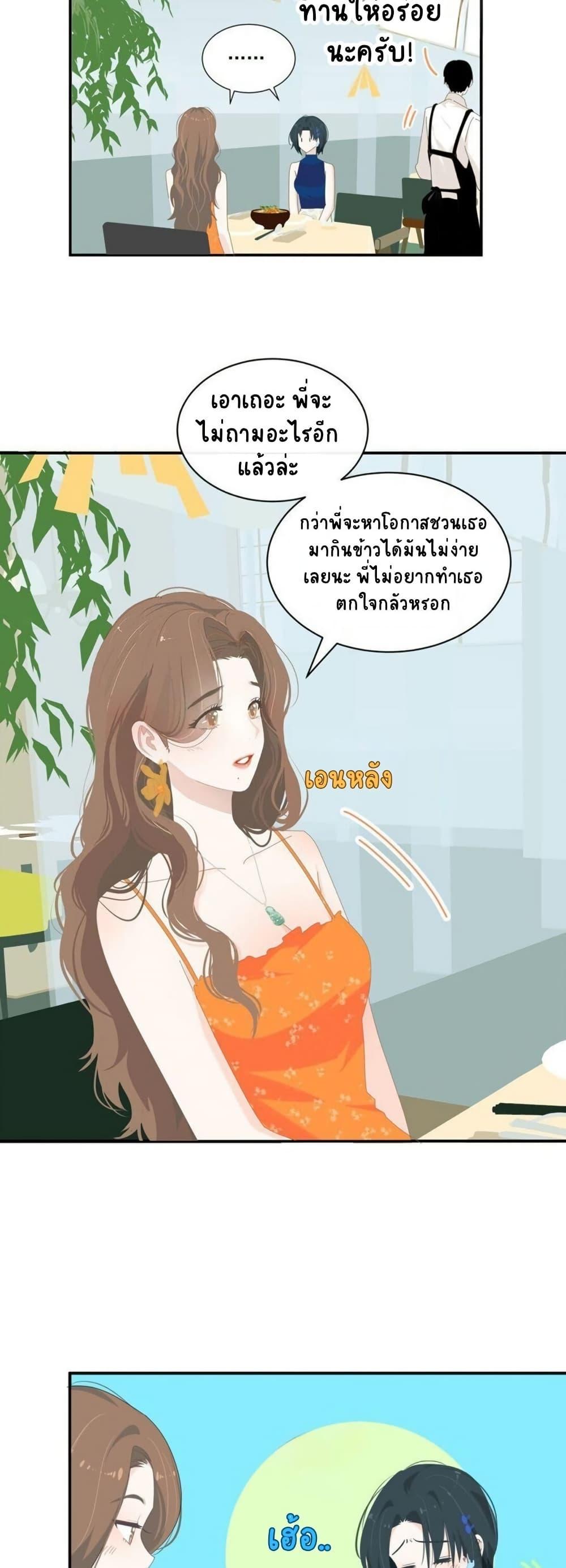 Manga-lc-com อ่านมังงะ อ่านการ์ตูน ออนไลน์ ฟรี Chao Xia ตอนที่ 1 2 3 4 5 6 7 8 9 10 11 12 13 14 ฟรี ไม่มีโฆษณา Manga-lc - อ่าน มังงะ อ่าน การ์ตูน ออนไลน์ อ่านมังงะ ฟรี