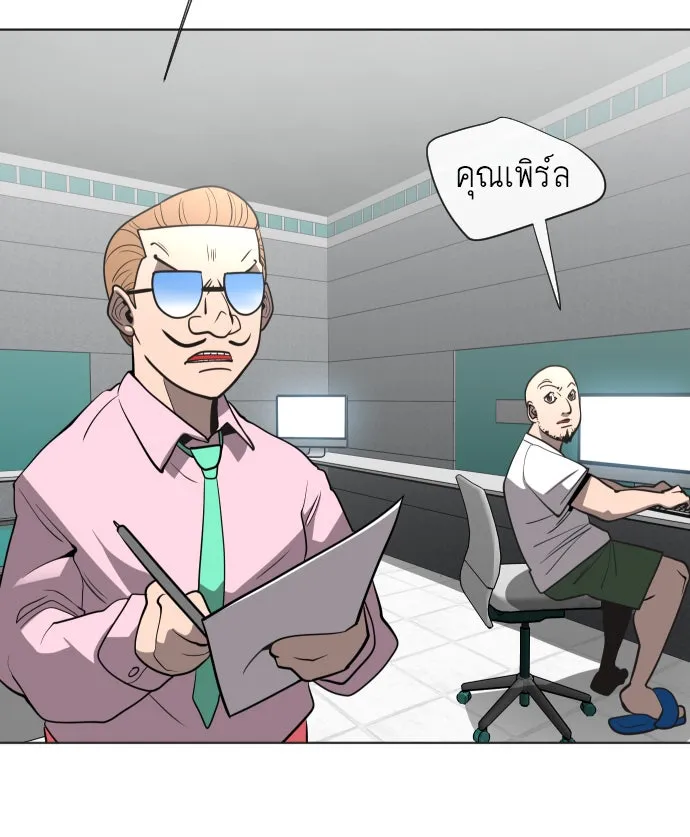 ยุคแห่งยอดมนุษย์ ตอนที่ 38 รูปที่ 115