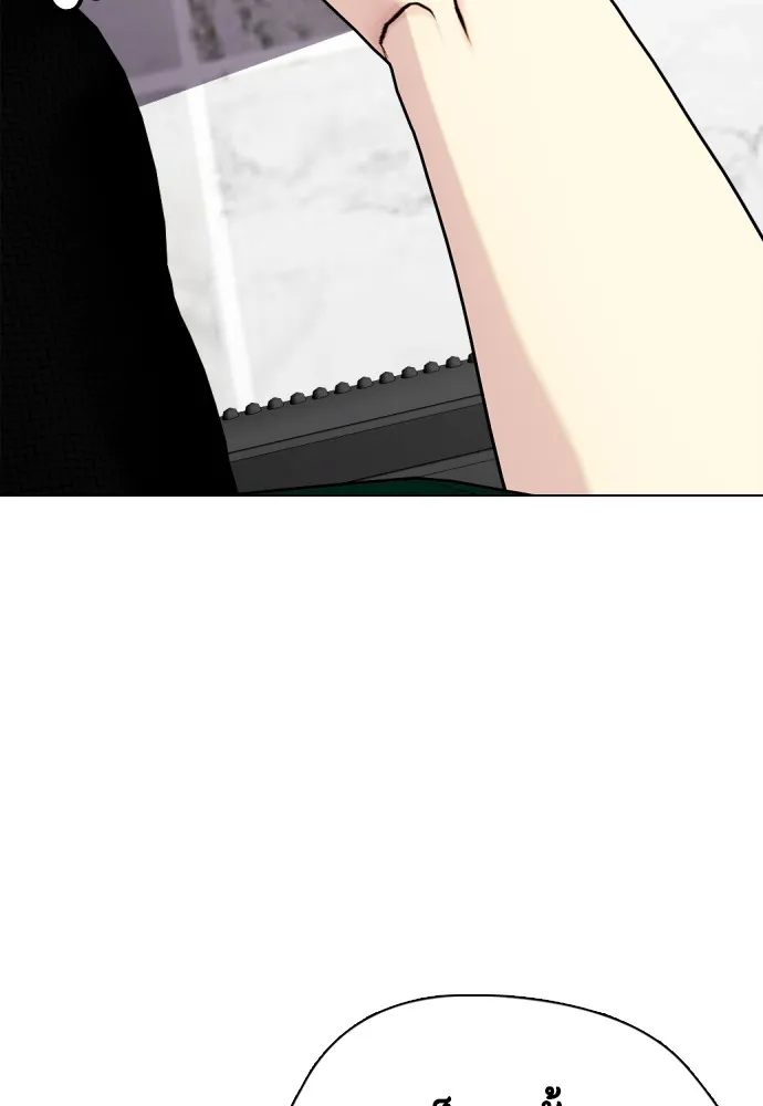 หมาหัวเน่าเก๋าเกินไป ตอนที่ 66 รูปที่ 43