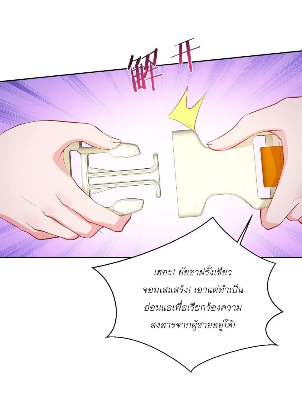 Manga-lc-com อ่านมังงะ อ่านการ์ตูน ออนไลน์ ฟรี Became a Billionaire After Dog Licking Improperly ตอนที่ 1 2 3 4 5 6 7 8 9 10 11 12 13 14 ฟรี ไม่มีโฆษณา Manga-lc - อ่าน มังงะ อ่าน การ์ตูน ออนไลน์ อ่านมังงะ ฟรี