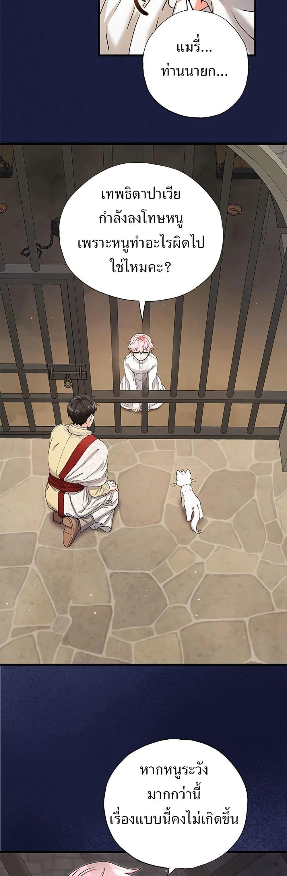 Manga-lc-com อ่านมังงะ อ่านการ์ตูน ออนไลน์ ฟรี I Became the Emperor’s Cat ตอนที่ 1 2 3 4 5 6 7 8 9 10 11 12 13 14 ฟรี ไม่มีโฆษณา Manga-lc - อ่าน มังงะ อ่าน การ์ตูน ออนไลน์ อ่านมังงะ ฟรี