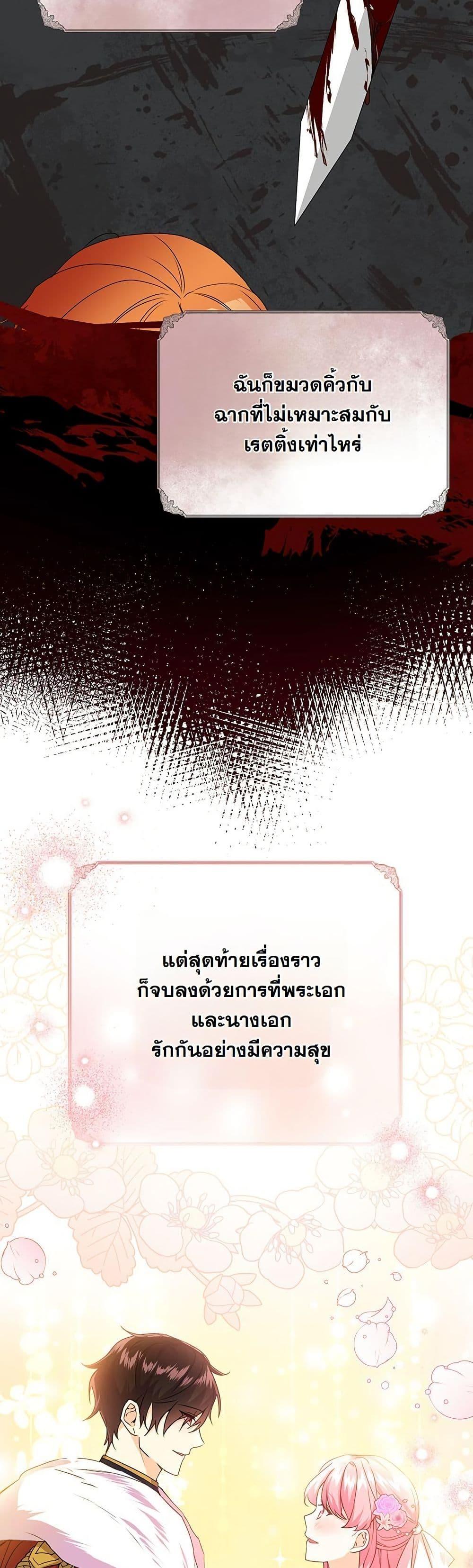 Manga-lc-com อ่านมังงะ อ่านการ์ตูน ออนไลน์ ฟรี I Need Sponsorship ตอนที่ 1 2 3 4 5 6 7 8 9 10 11 12 13 14 ฟรี ไม่มีโฆษณา Manga-lc - อ่าน มังงะ อ่าน การ์ตูน ออนไลน์ อ่านมังงะ ฟรี