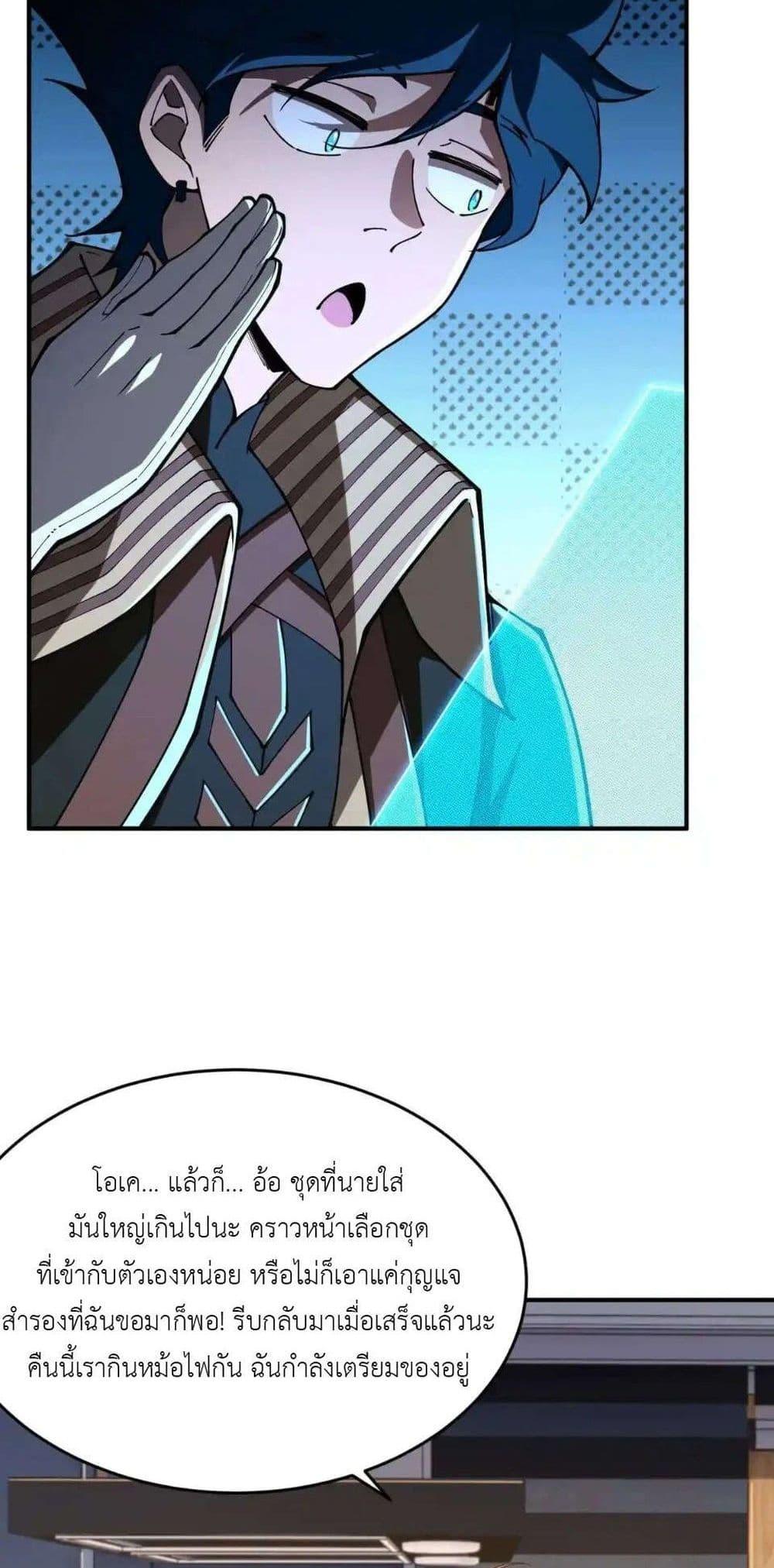 Manga-lc-com อ่านมังงะ อ่านการ์ตูน ออนไลน์ ฟรี Radiance of Tribulation The Old Man Leads the Way ตอนที่ 1 2 3 4 5 6 7 8 9 10 11 12 13 14 ฟรี ไม่มีโฆษณา Manga-lc - อ่าน มังงะ อ่าน การ์ตูน ออนไลน์ อ่านมังงะ ฟรี