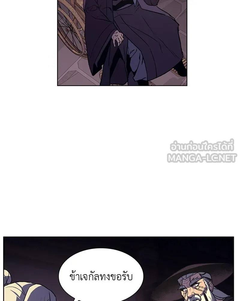 เกิดอีกทีเป็นว่าที่ประมุขลัทธิมาร ตอนที่ 15 รูปที่ 63