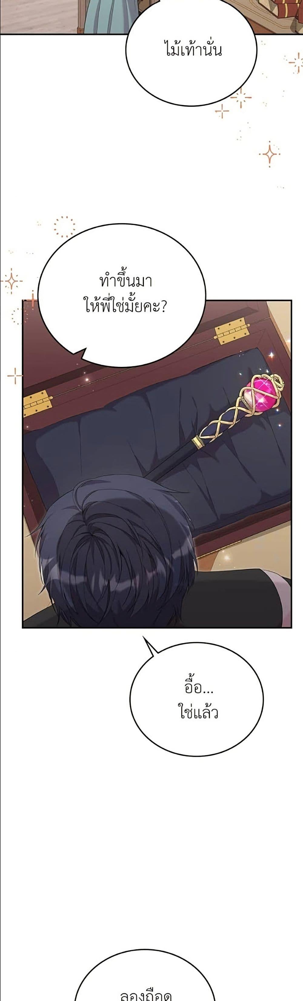 Manga-lc-com อ่านมังงะ อ่านการ์ตูน ออนไลน์ ฟรี Trumping My Tragic Destiny ตอนที่ 1 2 3 4 5 6 7 8 9 10 11 12 13 14 ฟรี ไม่มีโฆษณา Manga-lc - อ่าน มังงะ อ่าน การ์ตูน ออนไลน์ อ่านมังงะ ฟรี