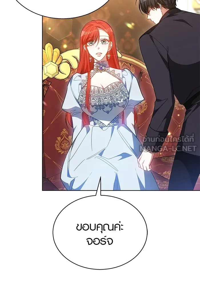 เหตุผลที่ฉันนอกใจ ตอนที่ 42 รูปที่ 27