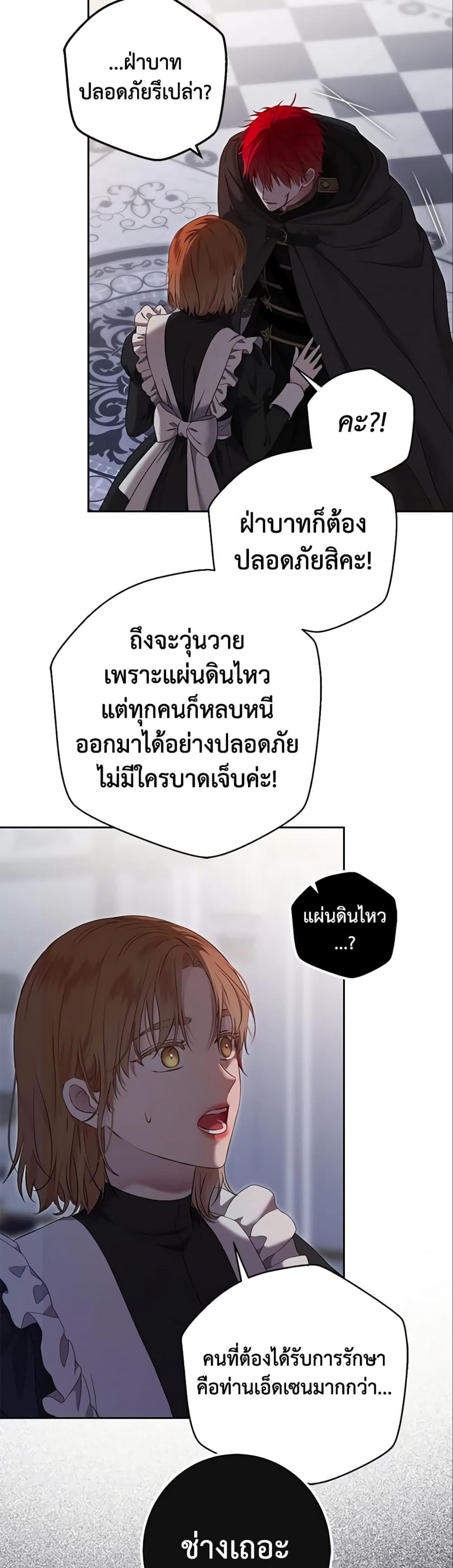 Manga-lc-com อ่านมังงะ อ่านการ์ตูน ออนไลน์ ฟรี I Fell into a Reverse Harem Game! ตอนที่ 1 2 3 4 5 6 7 8 9 10 11 12 13 14 ฟรี ไม่มีโฆษณา Manga-lc - อ่าน มังงะ อ่าน การ์ตูน ออนไลน์ อ่านมังงะ ฟรี