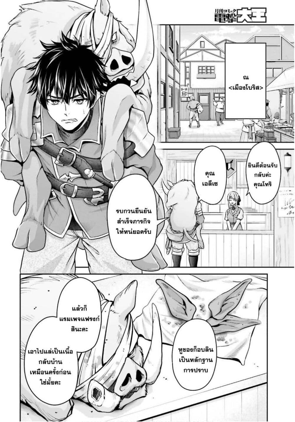 Manga-lc-com อ่านมังงะ อ่านการ์ตูน ออนไลน์ ฟรี Tensei shita Kuukan Mahoutsukai wa Shoutai Kakushite Medachitai! ตอนที่ 1 2 3 4 5 6 7 8 9 10 11 12 13 14 ฟรี ไม่มีโฆษณา Manga-lc - อ่าน มังงะ อ่าน การ์ตูน ออนไลน์ อ่านมังงะ ฟรี