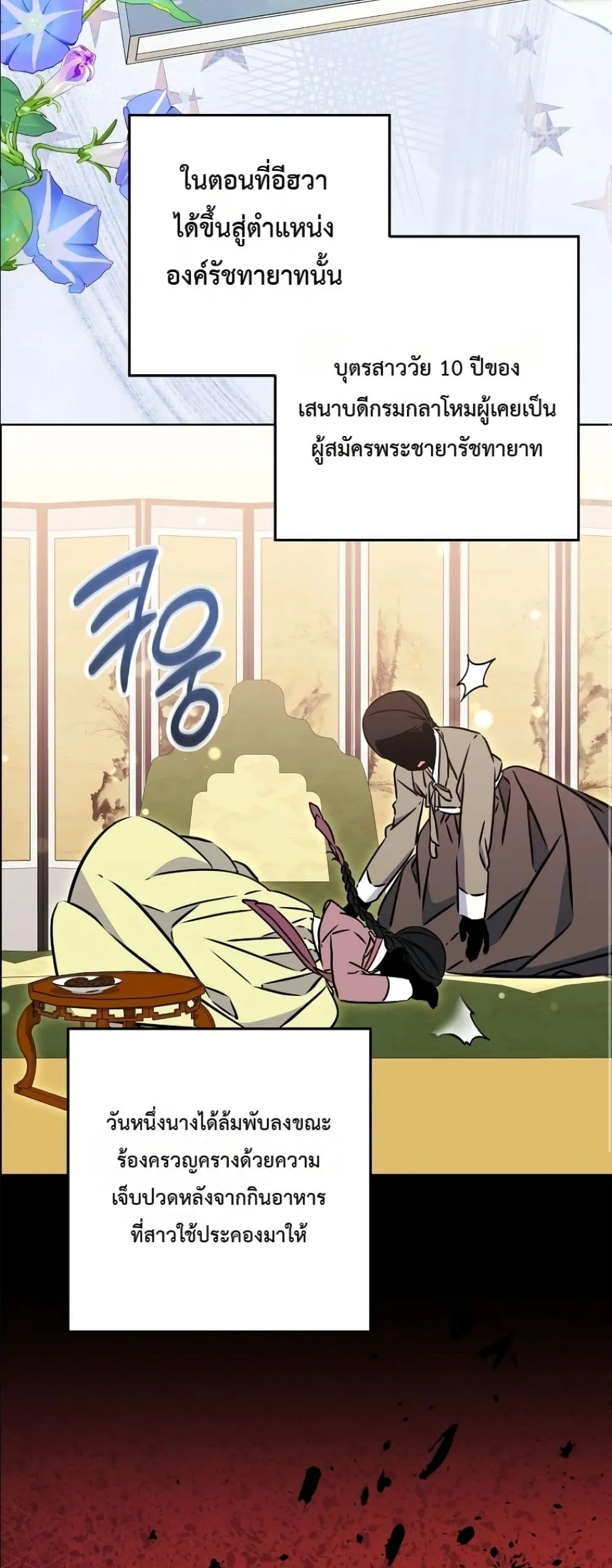 Manga-lc-com อ่านมังงะ อ่านการ์ตูน ออนไลน์ ฟรี The Princess’s Guide to a Perfect Life ตอนที่ 1 2 3 4 5 6 7 8 9 10 11 12 13 14 ฟรี ไม่มีโฆษณา Manga-lc - อ่าน มังงะ อ่าน การ์ตูน ออนไลน์ อ่านมังงะ ฟรี