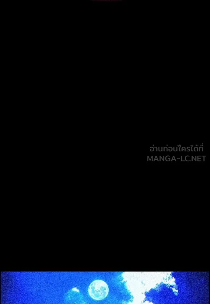 Jungle Juice ตอนที่ 171 รูปที่ 82