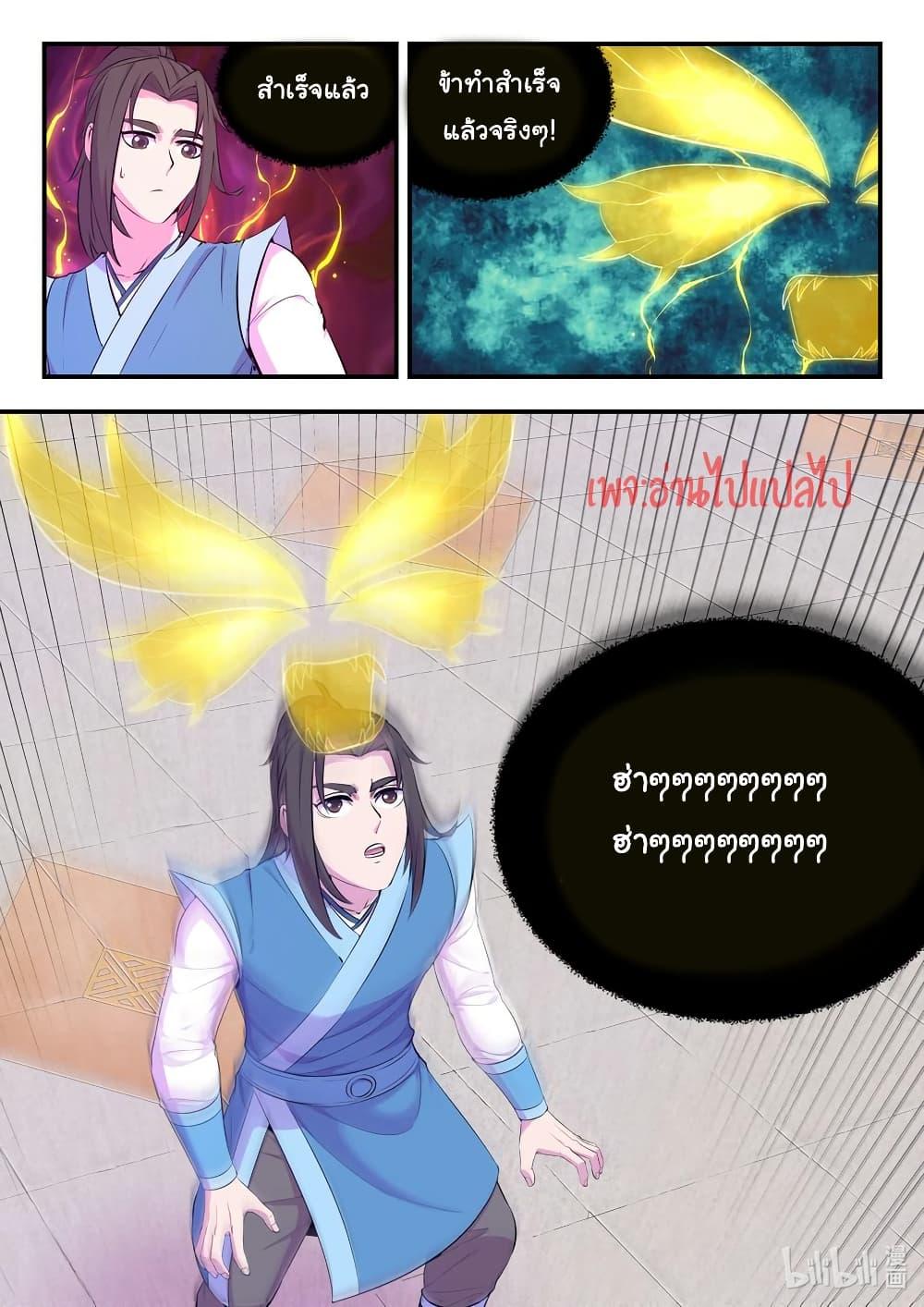 Manga-lc-com อ่านมังงะ อ่านการ์ตูน ออนไลน์ ฟรี King of Spirit Beast ตอนที่ 1 2 3 4 5 6 7 8 9 10 11 12 13 14 ฟรี ไม่มีโฆษณา Manga-lc - อ่าน มังงะ อ่าน การ์ตูน ออนไลน์ อ่านมังงะ ฟรี