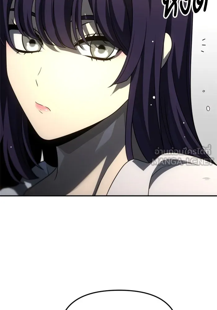 อดีตบอสหอคอย ตอนที่ 74 รูปที่ 186