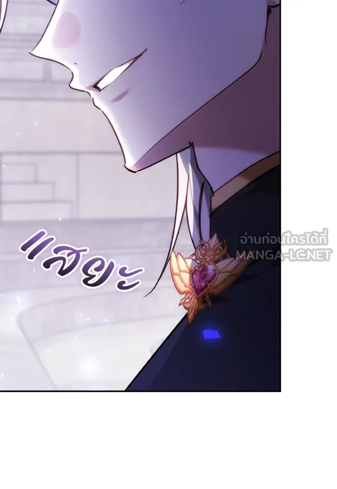 เหตุผลที่นางร้ายจับดาบ ตอนที่ 39 รูปที่ 54