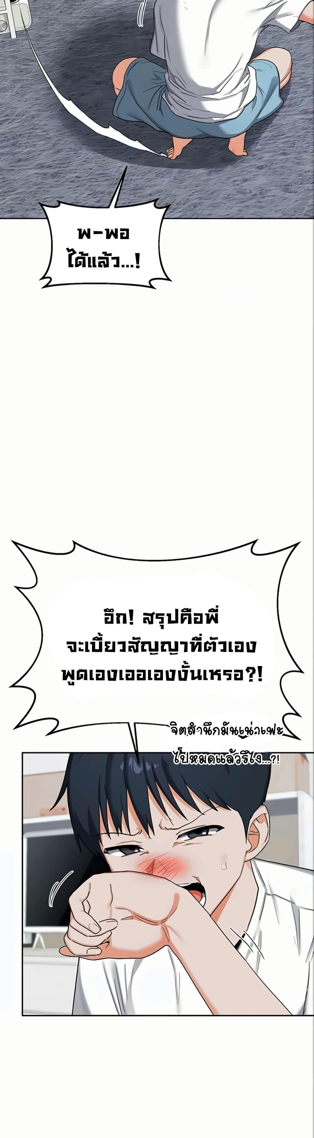 Doujin-Lc- อ่าน โดจิน มังฮวา เกาหลี ญี่ปุ่น จีน แปลไทย MILF Exchange Plan ตอนที่ 1 2 3 4 5 6 7 8 9 10 11 12 13 14 ฟรี ไม่มีโฆษณา อ่าน โดจิน Manhwa เกาหลี ญี่ปุ่น จีน เรามีครบ คัดมาให้เน้นๆ โดจิน 18+ รับประกันความฟินโดย  Doujin Lc