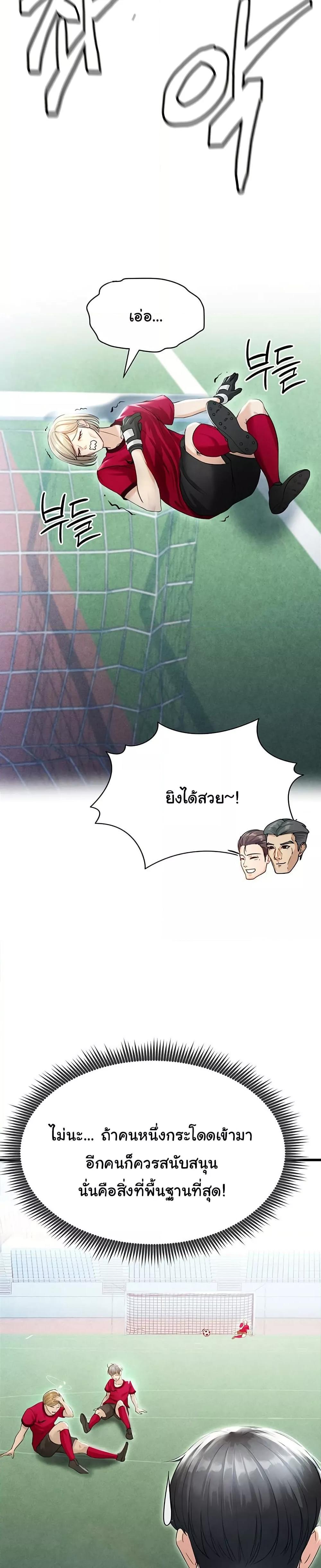 Doujin-Lc- อ่าน โดจิน มังฮวา เกาหลี ญี่ปุ่น จีน แปลไทย The Hottie’s Good at Football ตอนที่ 1 2 3 4 5 6 7 8 9 10 11 12 13 14 ฟรี ไม่มีโฆษณา อ่าน โดจิน Manhwa เกาหลี ญี่ปุ่น จีน เรามีครบ คัดมาให้เน้นๆ โดจิน 18+ รับประกันความฟินโดย  Doujin Lc