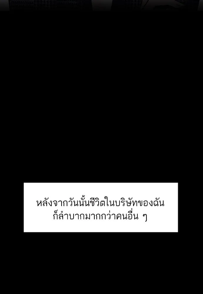 รักกันคนละครึ่งทาง ตอนที่ 20 รูปที่ 16