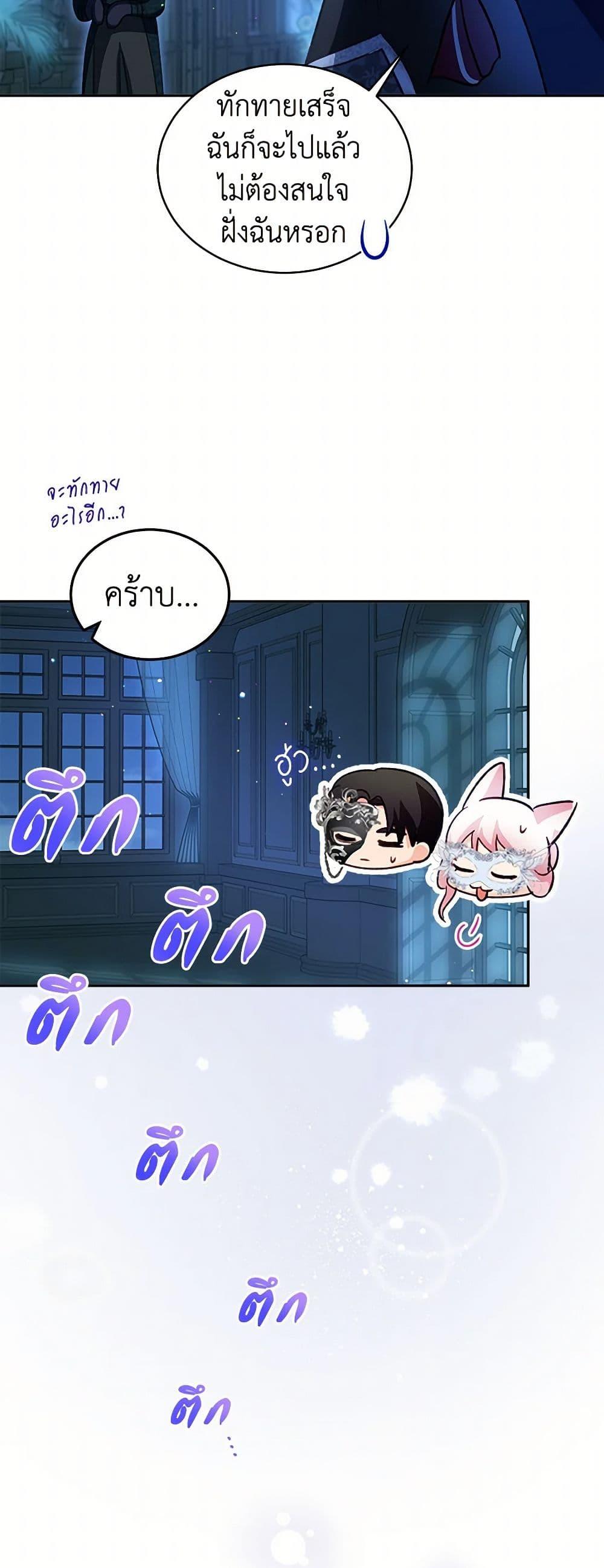 Manga-lc-com อ่านมังงะ อ่านการ์ตูน ออนไลน์ ฟรี I Was Reincarnated as a Baby Fox God ตอนที่ 1 2 3 4 5 6 7 8 9 10 11 12 13 14 ฟรี ไม่มีโฆษณา Manga-lc - อ่าน มังงะ อ่าน การ์ตูน ออนไลน์ อ่านมังงะ ฟรี