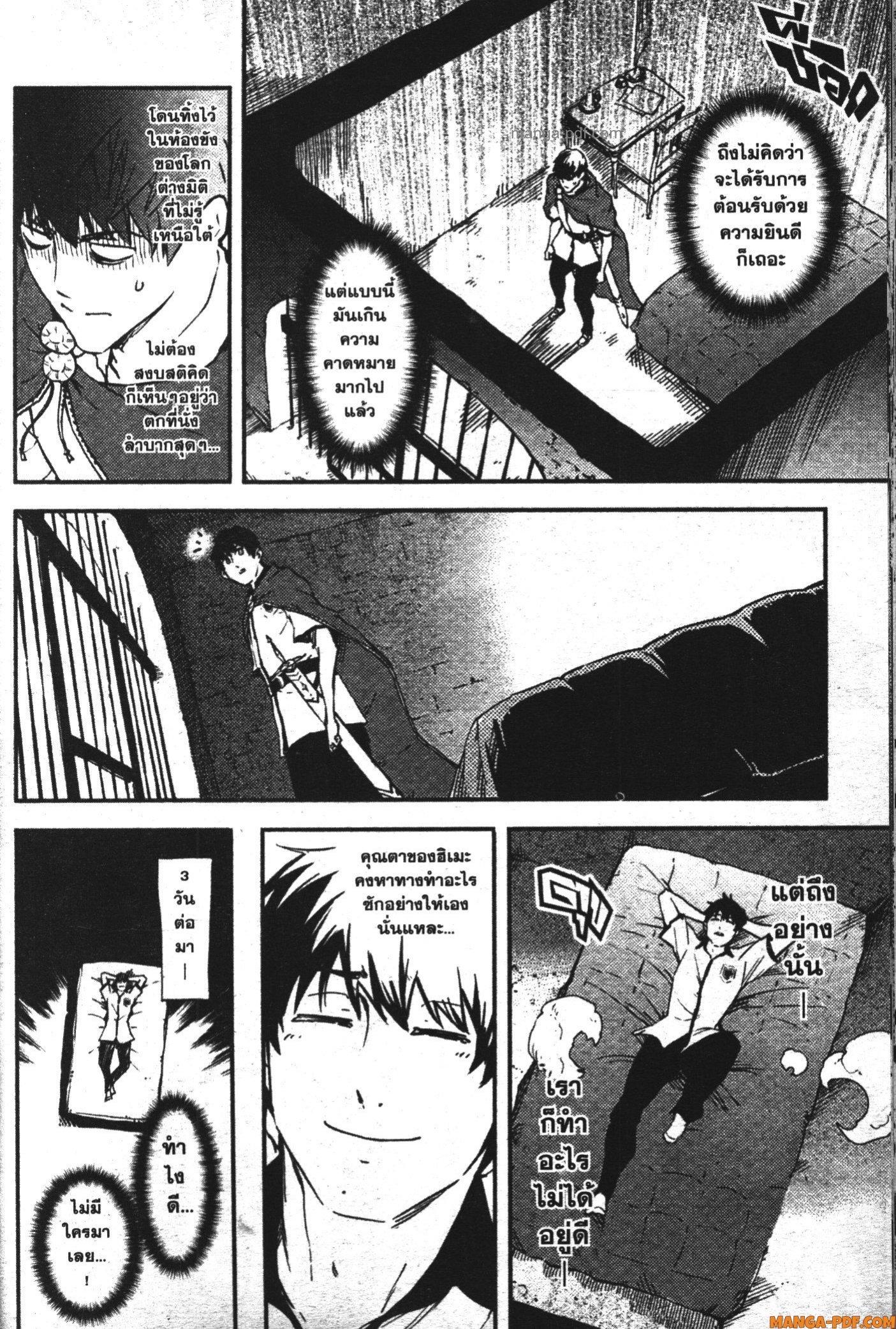 Manga-lc-com อ่านมังงะ อ่านการ์ตูน ออนไลน์ ฟรี Kekkon Yubiwa Monogatari ตอนที่ 1 2 3 4 5 6 7 8 9 10 11 12 13 14 ฟรี ไม่มีโฆษณา Manga-lc - อ่าน มังงะ อ่าน การ์ตูน ออนไลน์ อ่านมังงะ ฟรี