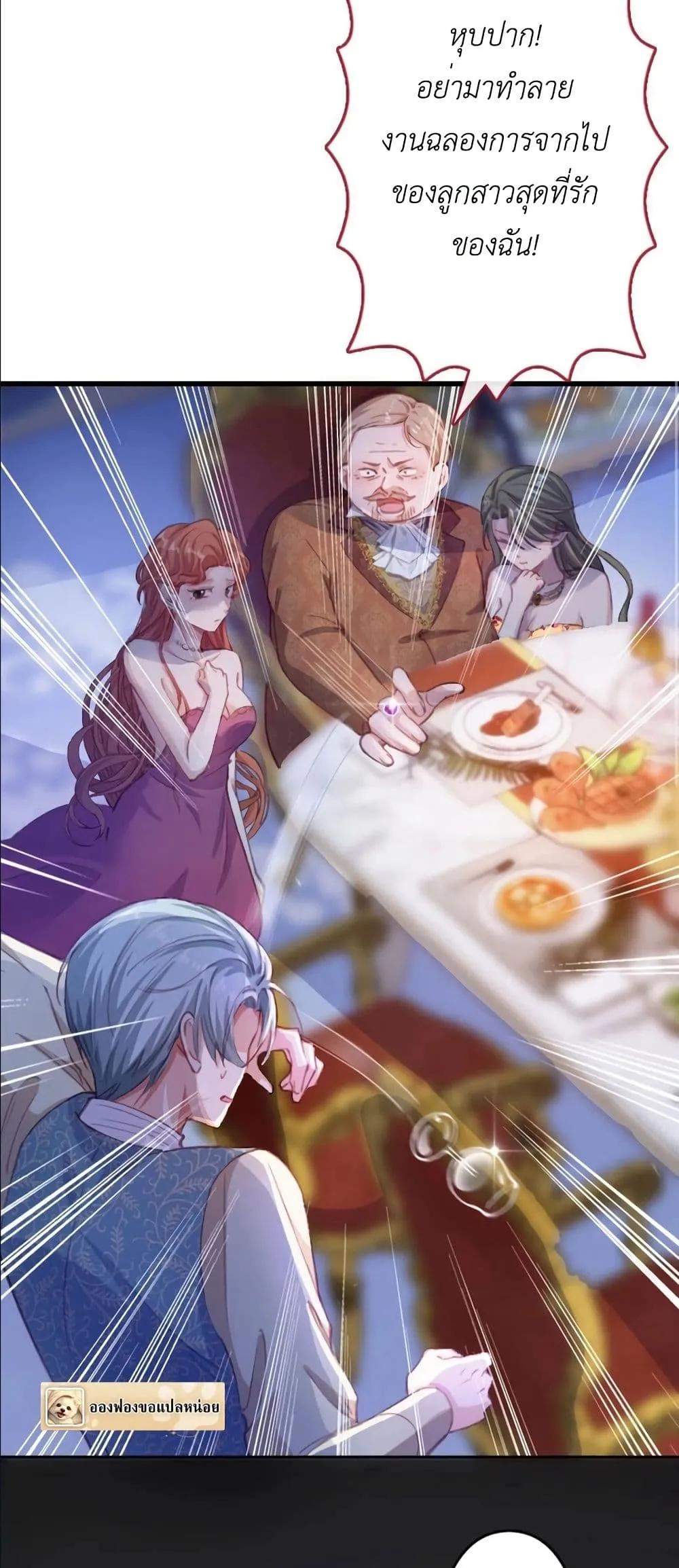 Manga-lc-com อ่านมังงะ อ่านการ์ตูน ออนไลน์ ฟรี I’m a Contract Stepmother, but the Tyrant Is Way Too Overpro ตอนที่ 1 2 3 4 5 6 7 8 9 10 11 12 13 14 ฟรี ไม่มีโฆษณา Manga-lc - อ่าน มังงะ อ่าน การ์ตูน ออนไลน์ อ่านมังงะ ฟรี