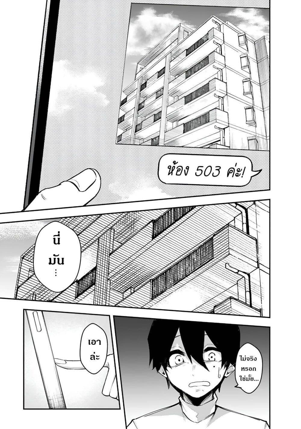 Manga-lc-com อ่านมังงะ อ่านการ์ตูน ออนไลน์ ฟรี FPS Game no Coach wo Hikiuketara Irainushi ga Ninki Vtuber no Bishoujo Datta ตอนที่ 1 2 3 4 5 6 7 8 9 10 11 12 13 14 ฟรี ไม่มีโฆษณา Manga-lc - อ่าน มังงะ อ่าน การ์ตูน ออนไลน์ อ่านมังงะ ฟรี