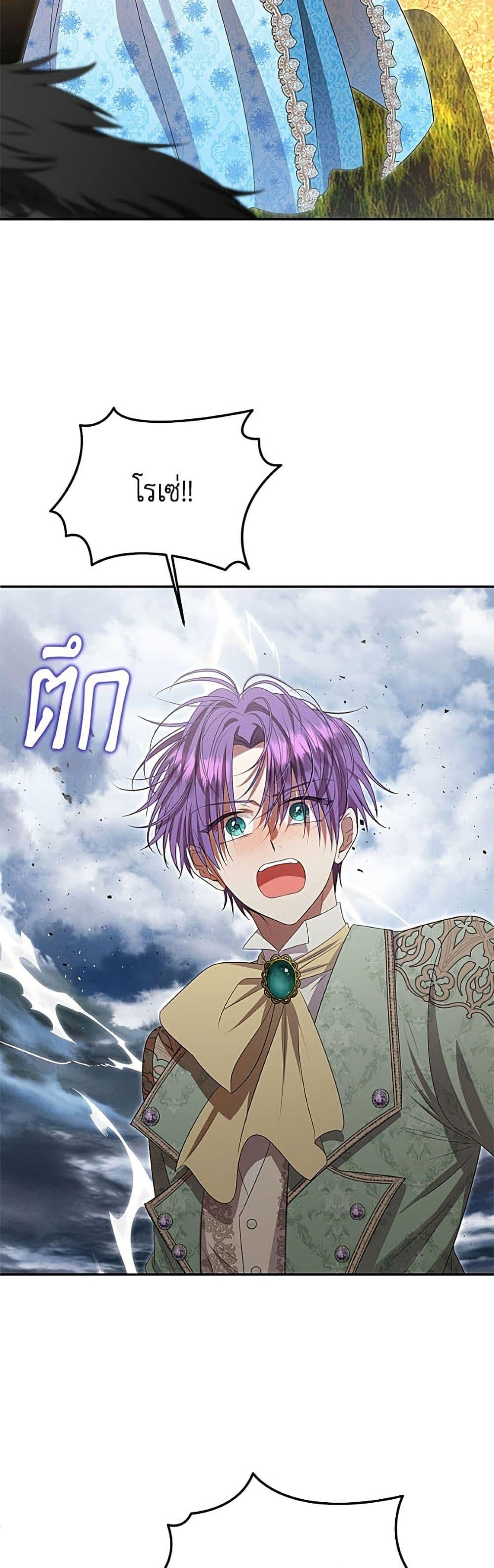 Manga-lc-com อ่านมังงะ อ่านการ์ตูน ออนไลน์ ฟรี Materialistic Princess ตอนที่ 1 2 3 4 5 6 7 8 9 10 11 12 13 14 ฟรี ไม่มีโฆษณา Manga-lc - อ่าน มังงะ อ่าน การ์ตูน ออนไลน์ อ่านมังงะ ฟรี