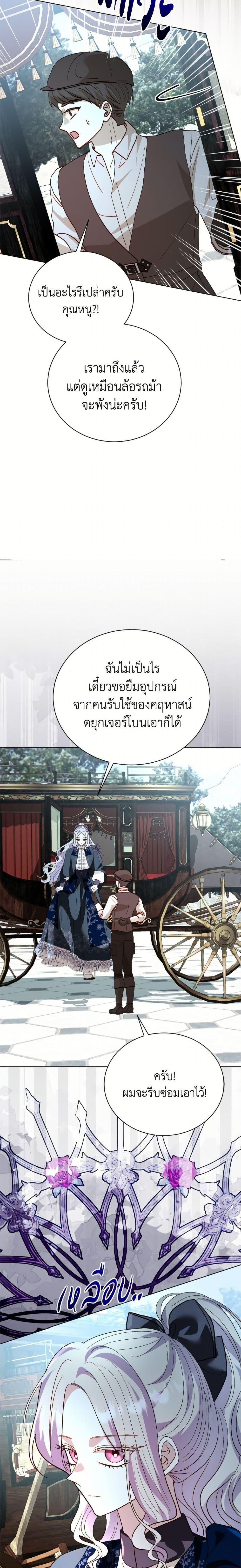 Manga-lc-com อ่านมังงะ อ่านการ์ตูน ออนไลน์ ฟรี My Father, the Possessive Demi-God ตอนที่ 1 2 3 4 5 6 7 8 9 10 11 12 13 14 ฟรี ไม่มีโฆษณา Manga-lc - อ่าน มังงะ อ่าน การ์ตูน ออนไลน์ อ่านมังงะ ฟรี