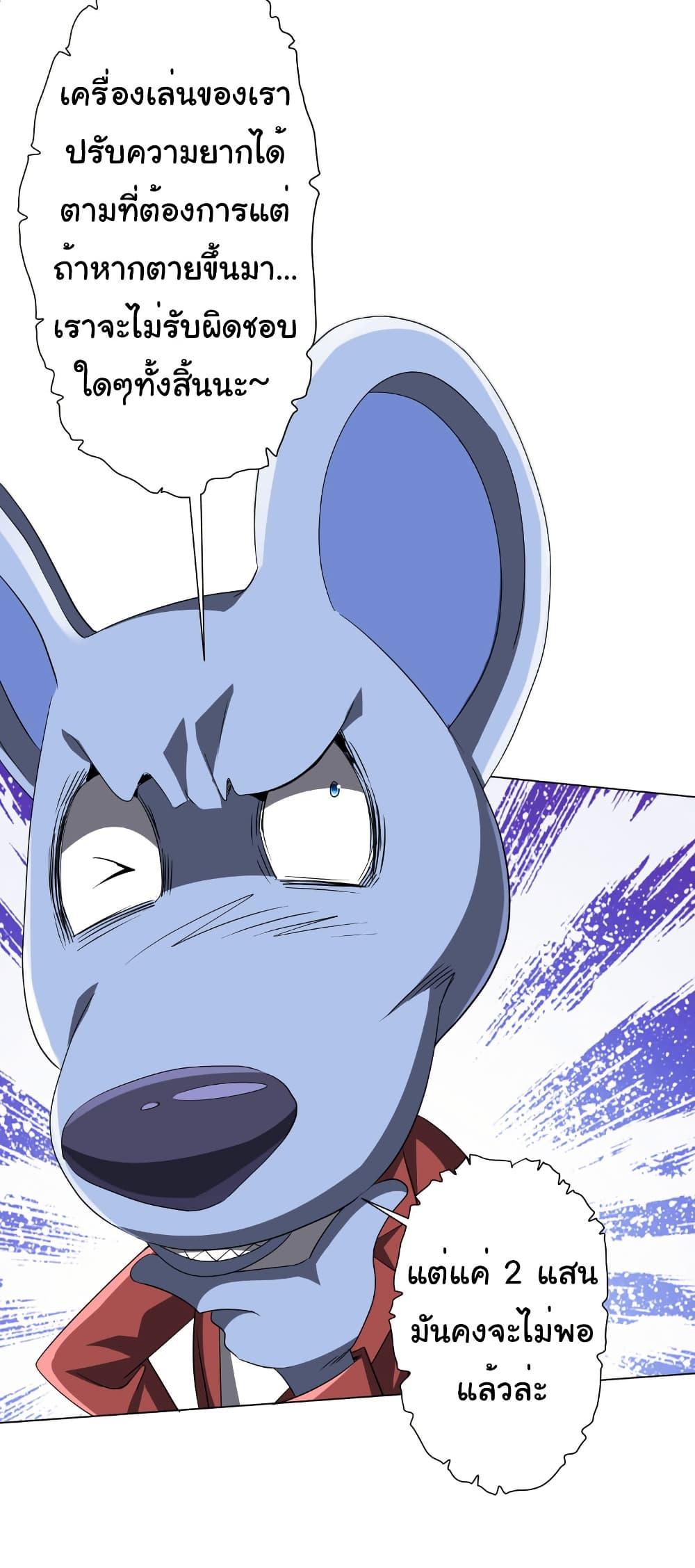 Manga-lc-com อ่านมังงะ อ่านการ์ตูน ออนไลน์ ฟรี Start with Trillions of Coins ตอนที่ 1 2 3 4 5 6 7 8 9 10 11 12 13 14 ฟรี ไม่มีโฆษณา Manga-lc - อ่าน มังงะ อ่าน การ์ตูน ออนไลน์ อ่านมังงะ ฟรี