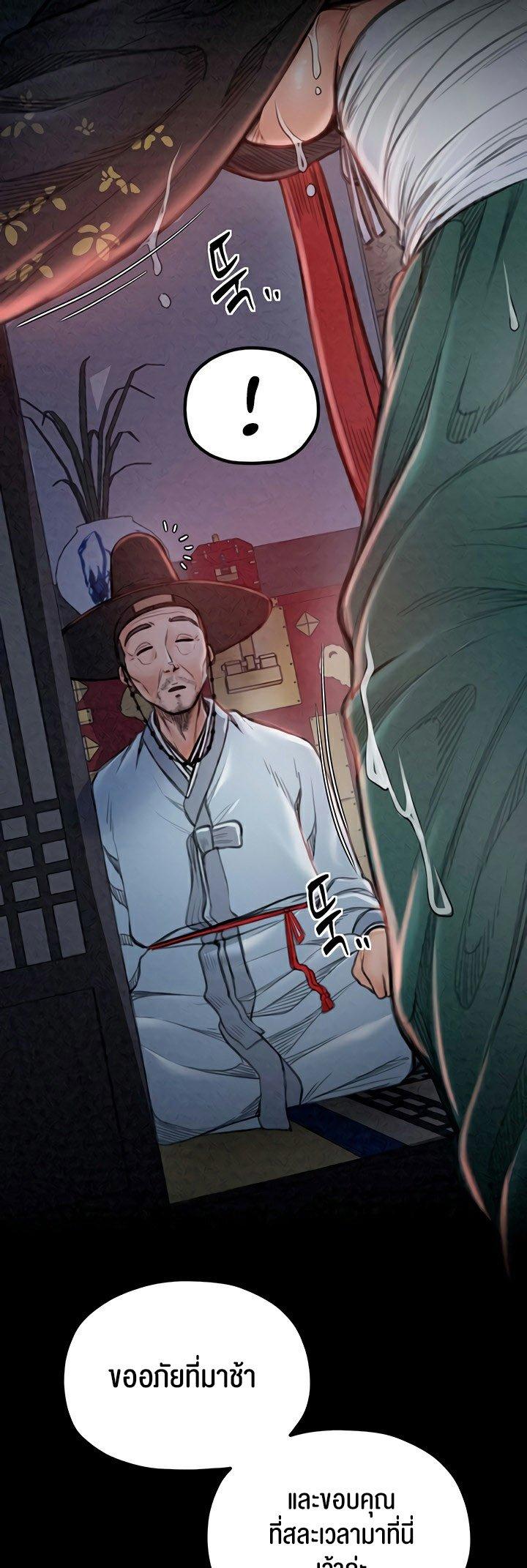 Doujin-Lc- อ่าน โดจิน มังฮวา เกาหลี ญี่ปุ่น จีน แปลไทย The Servant’s Story ตอนที่ 1 2 3 4 5 6 7 8 9 10 11 12 13 14 ฟรี ไม่มีโฆษณา อ่าน โดจิน Manhwa เกาหลี ญี่ปุ่น จีน เรามีครบ คัดมาให้เน้นๆ โดจิน 18+ รับประกันความฟินโดย  Doujin Lc