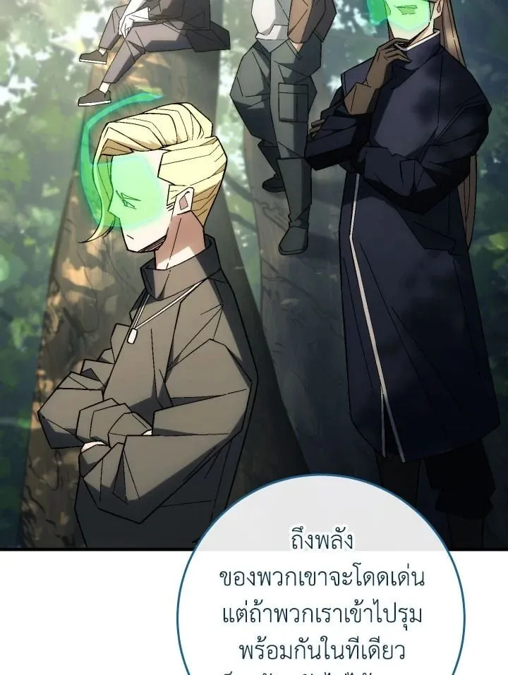 The Hero Returns ตอนที่ ตอนที่ 95 รูปที่ 41